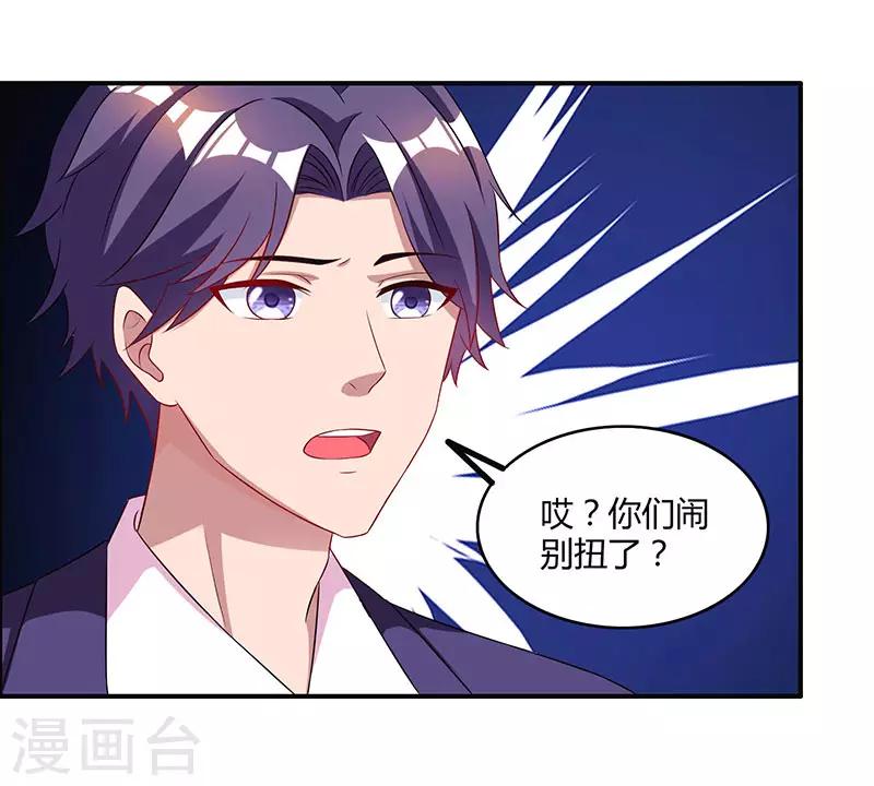第64话 不懂我的心22