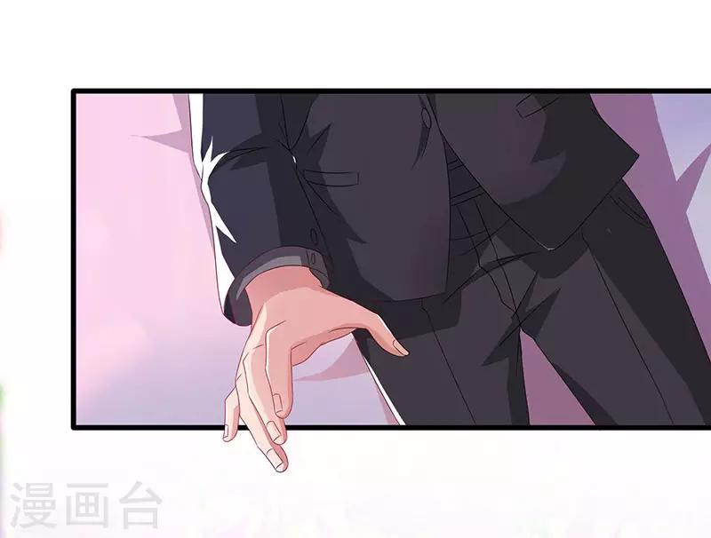 第27话 投怀送抱1