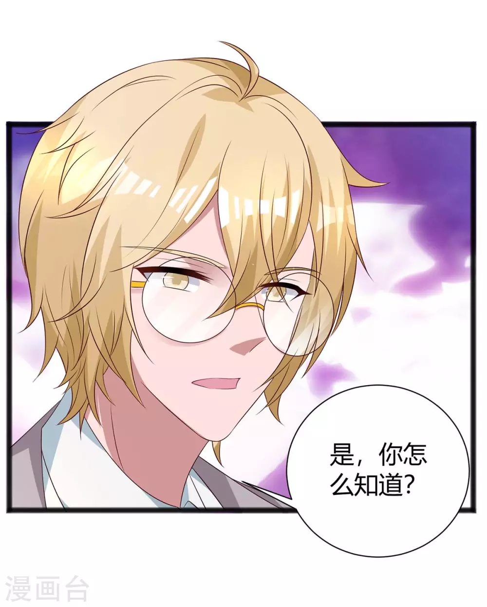 第174话 宝宝好累啊3