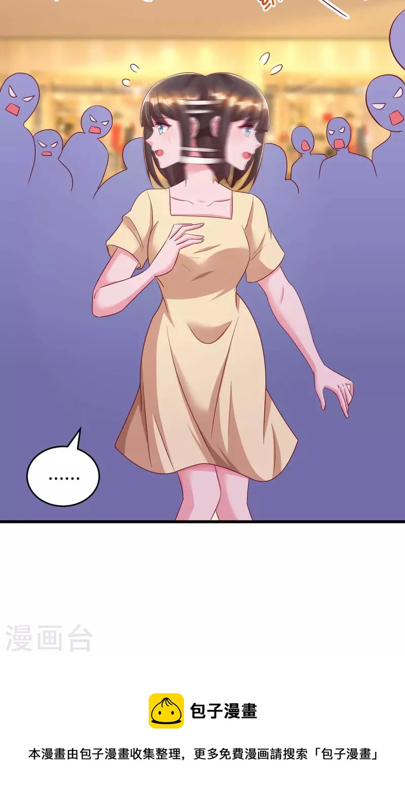 第234话 被围观26