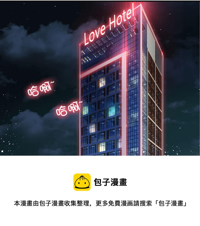 第1话  意外失身37