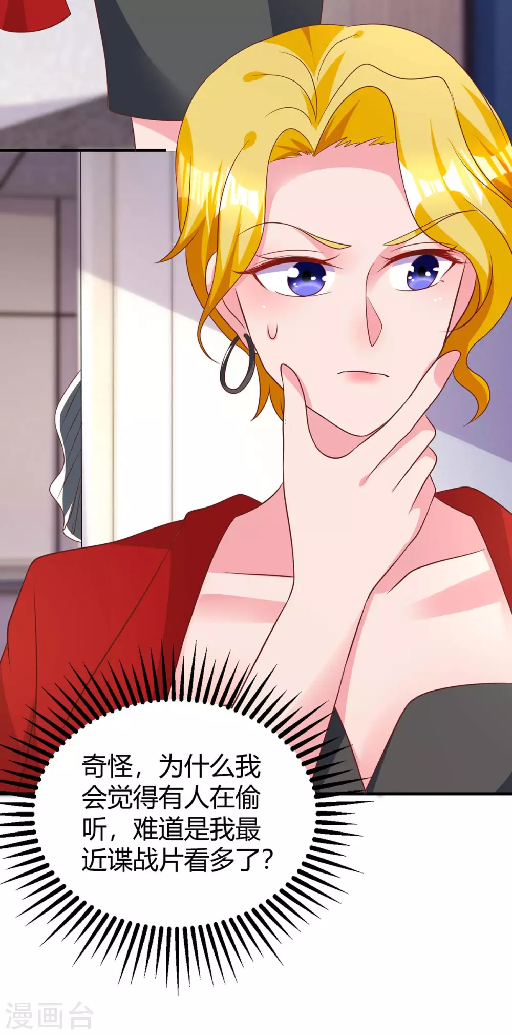 第202话 等鱼上钩25