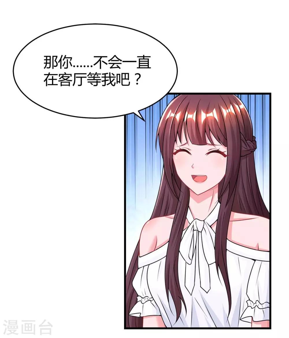 第116话 希望你幸福25