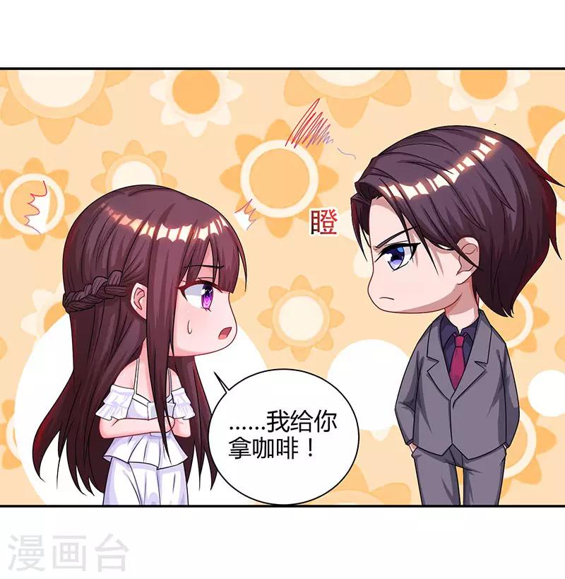第74话 无形的硝烟14