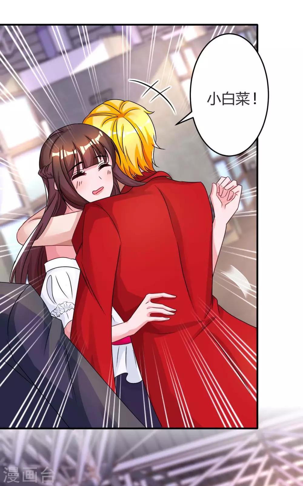 第117话 做早餐9