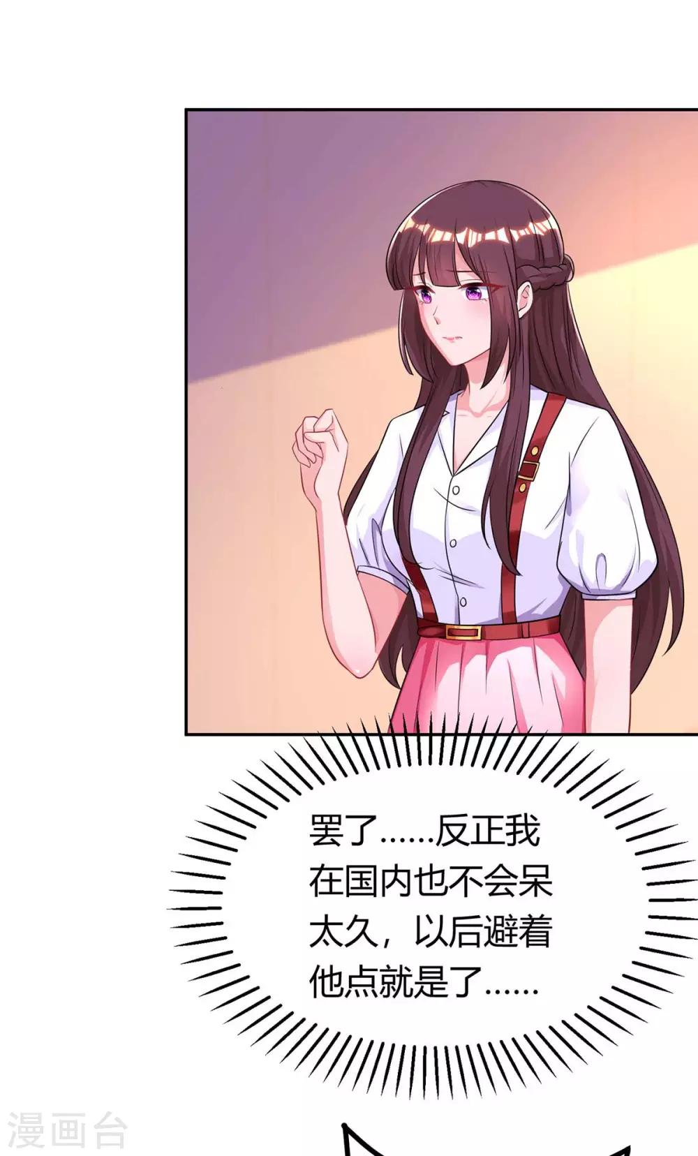 第145话 打了他26