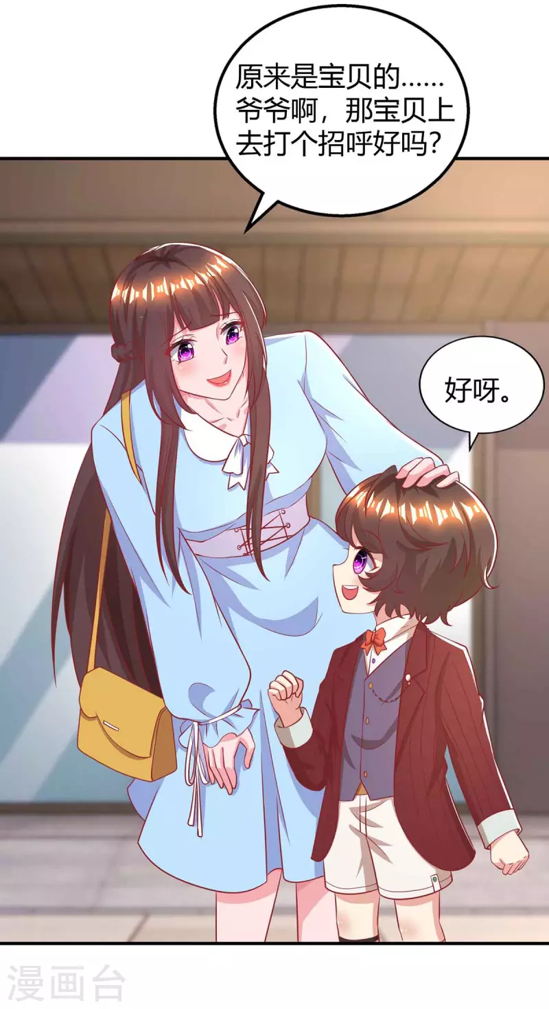 第225话 调查燕风22