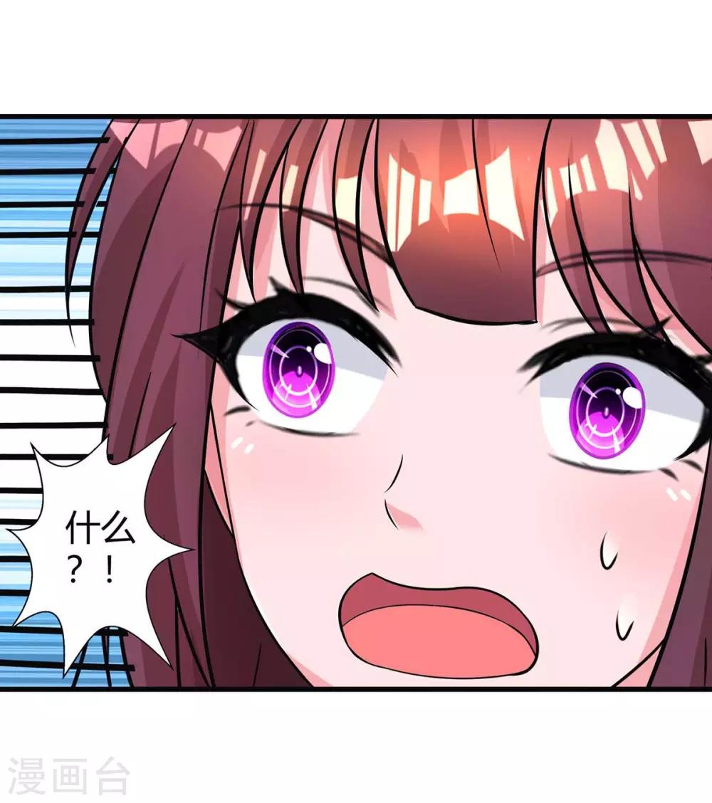 第143话 不是妈咪4