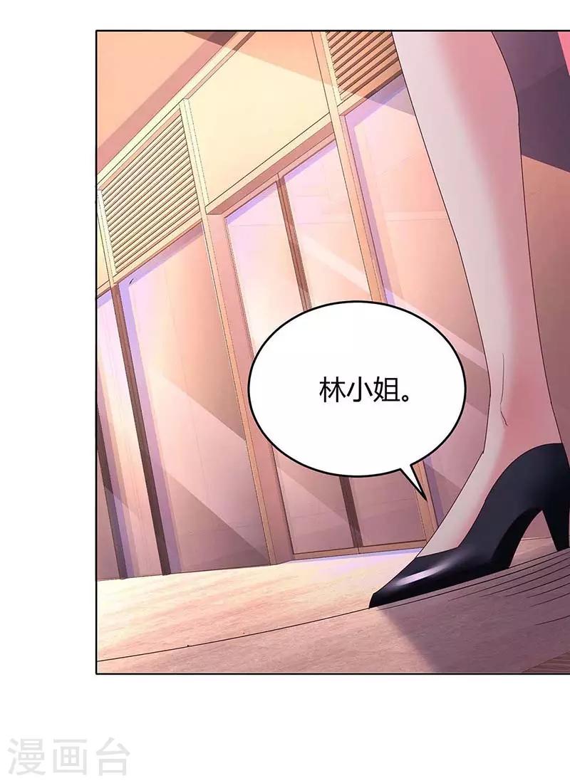 第126话 医院相遇19
