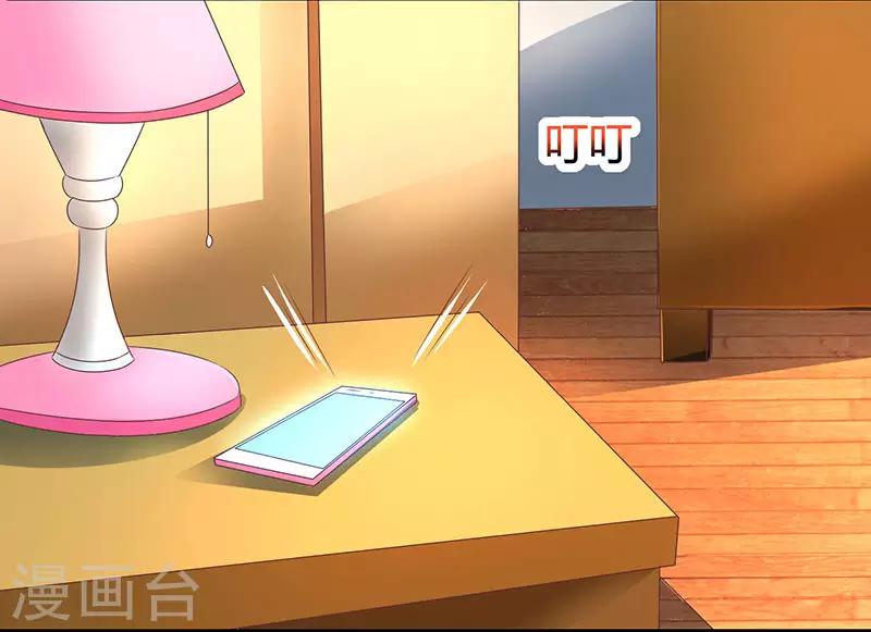 第28话 误会加深14