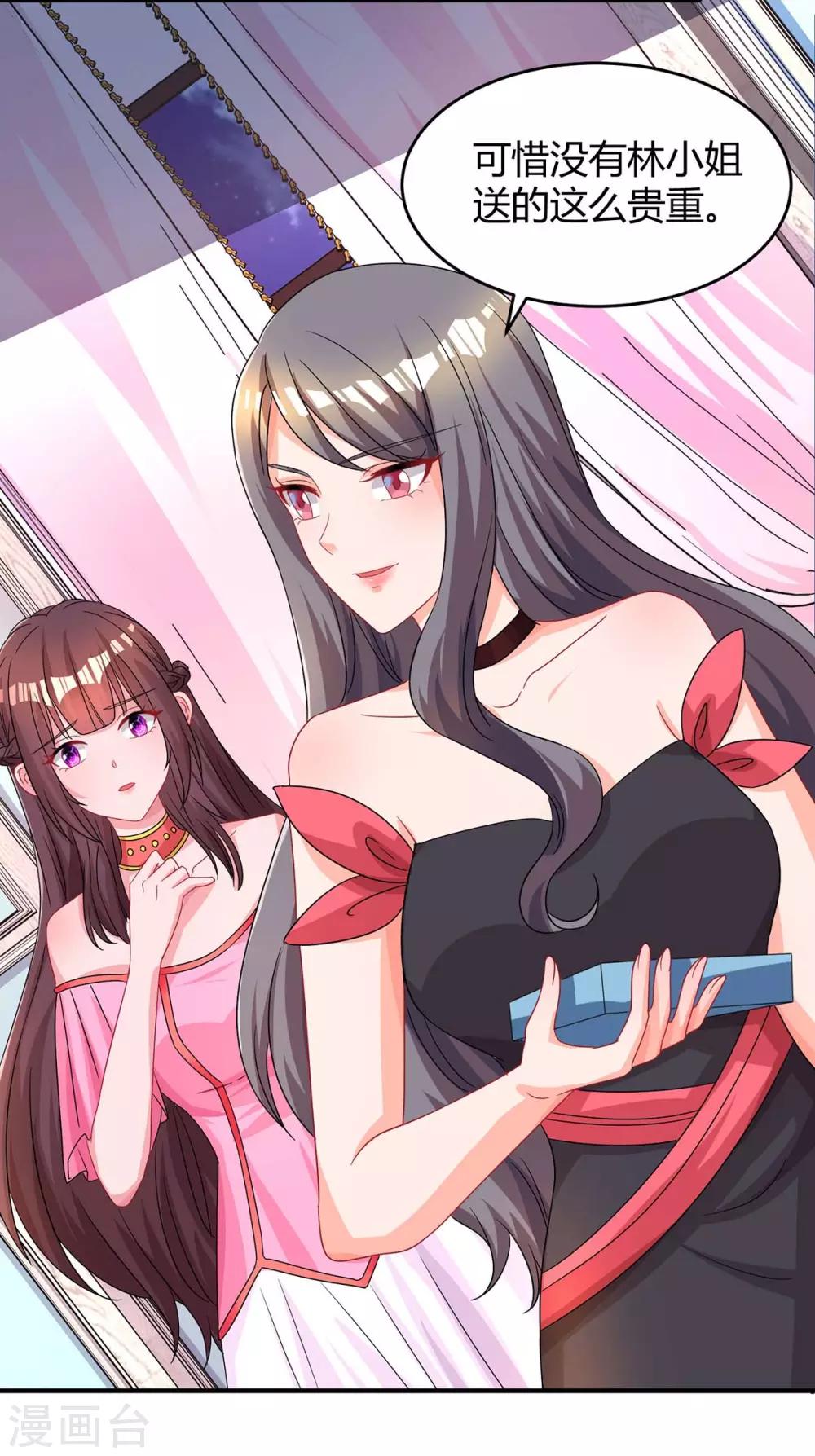 第110话 小心6