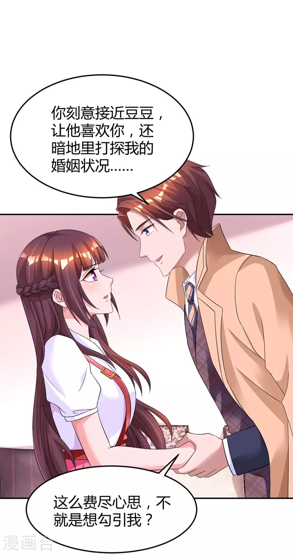 第145话 打了他12