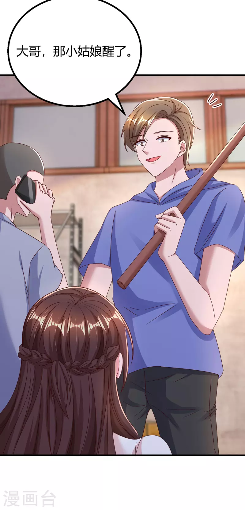 第299话 她是霍长渊的女人11