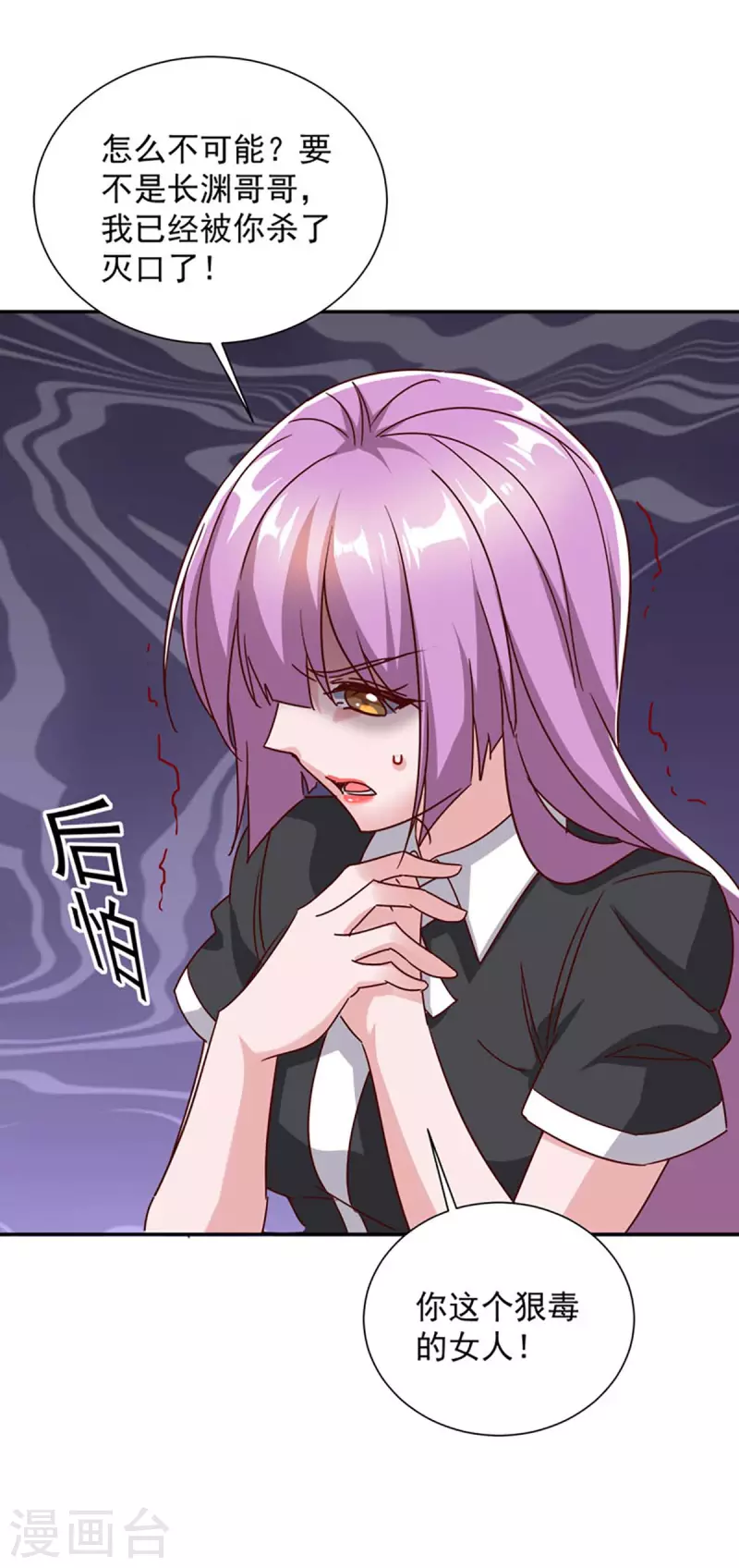 第249话 指证24