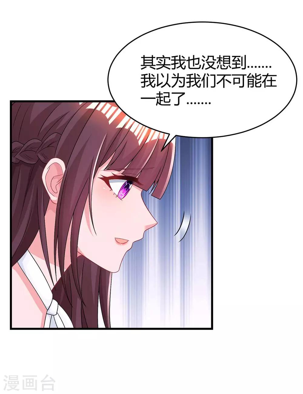 第116话 希望你幸福12