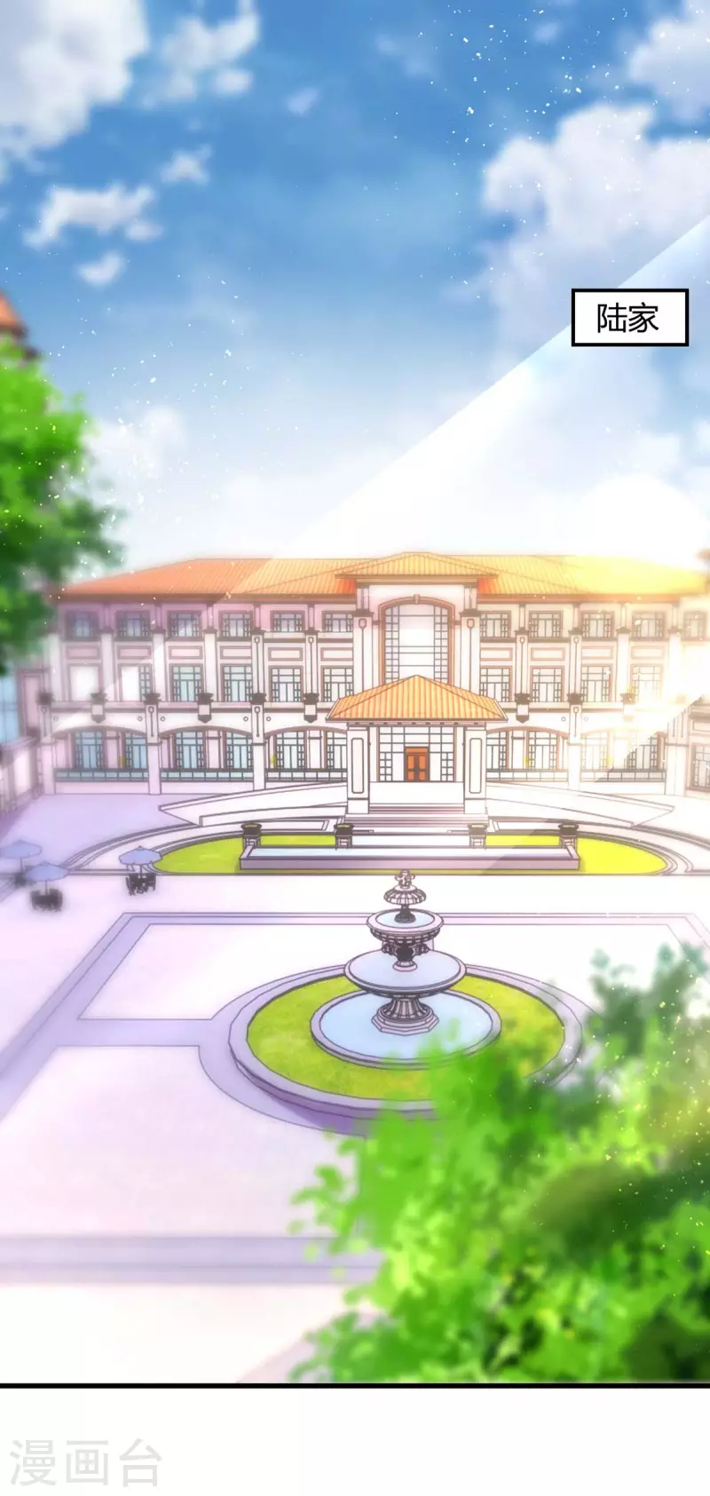 第231话 查到底23
