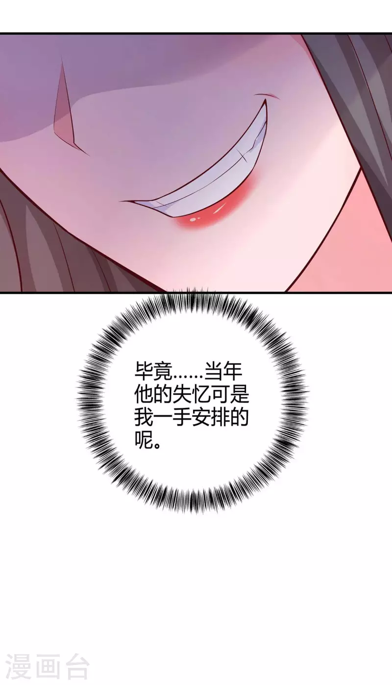 第212话 质问17