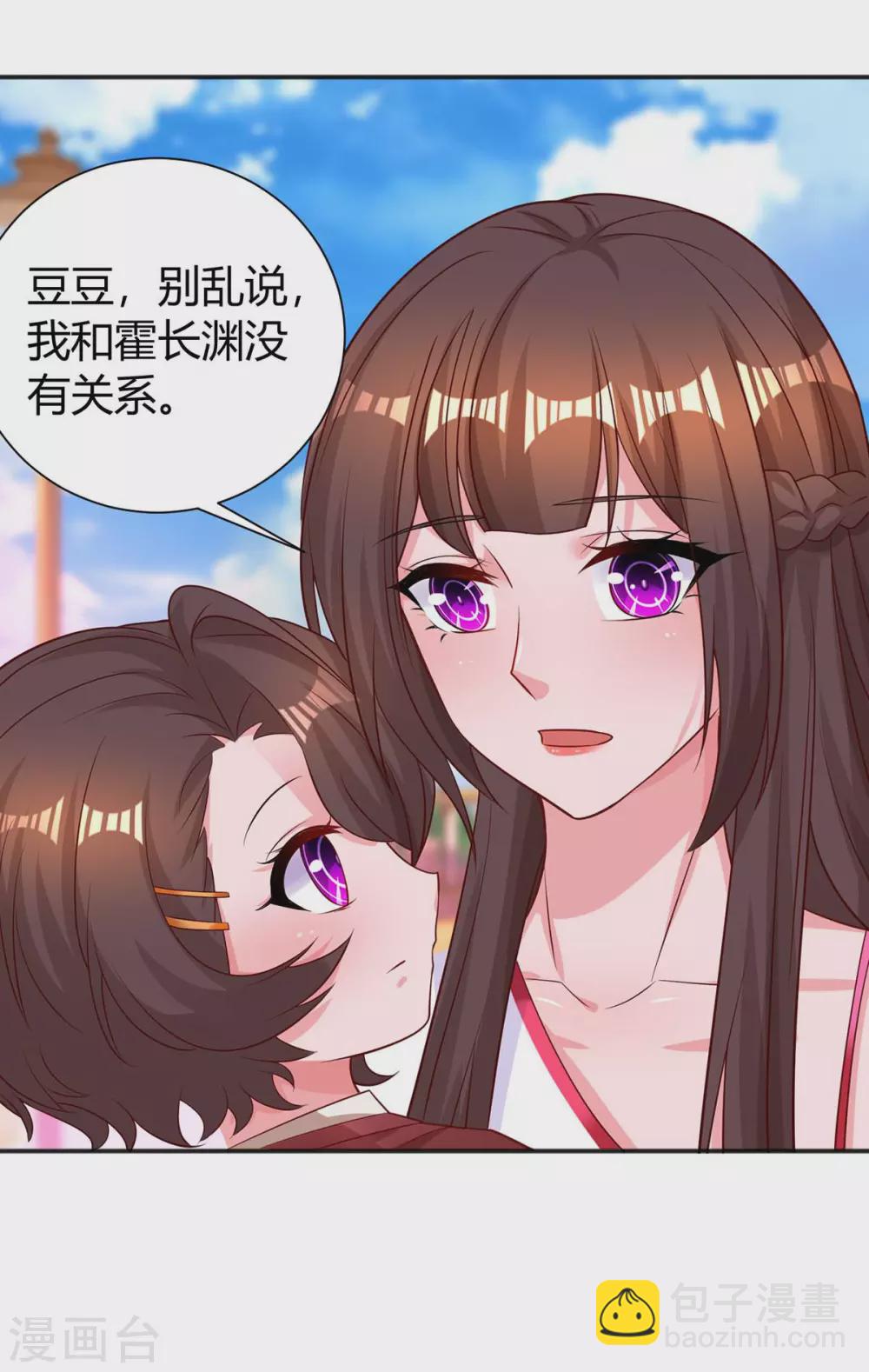 第174话 宝宝好累啊25