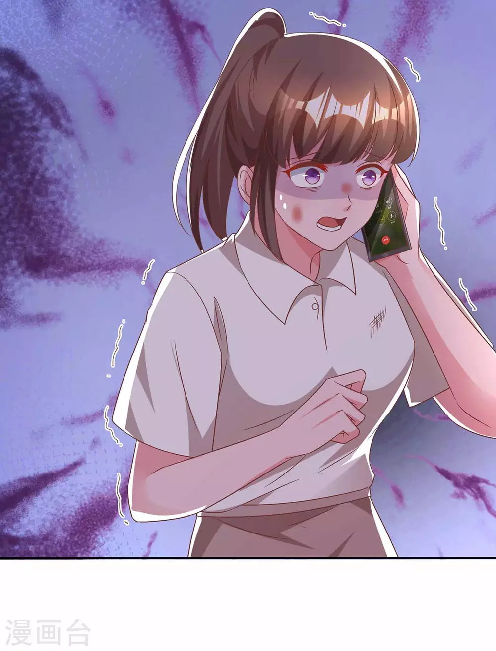 第196话 我的女人5
