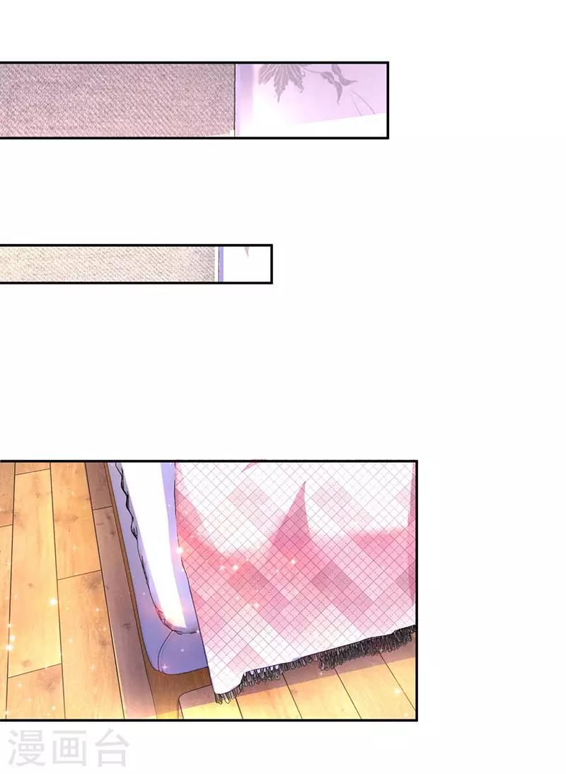 第60话 主动亲我一下27