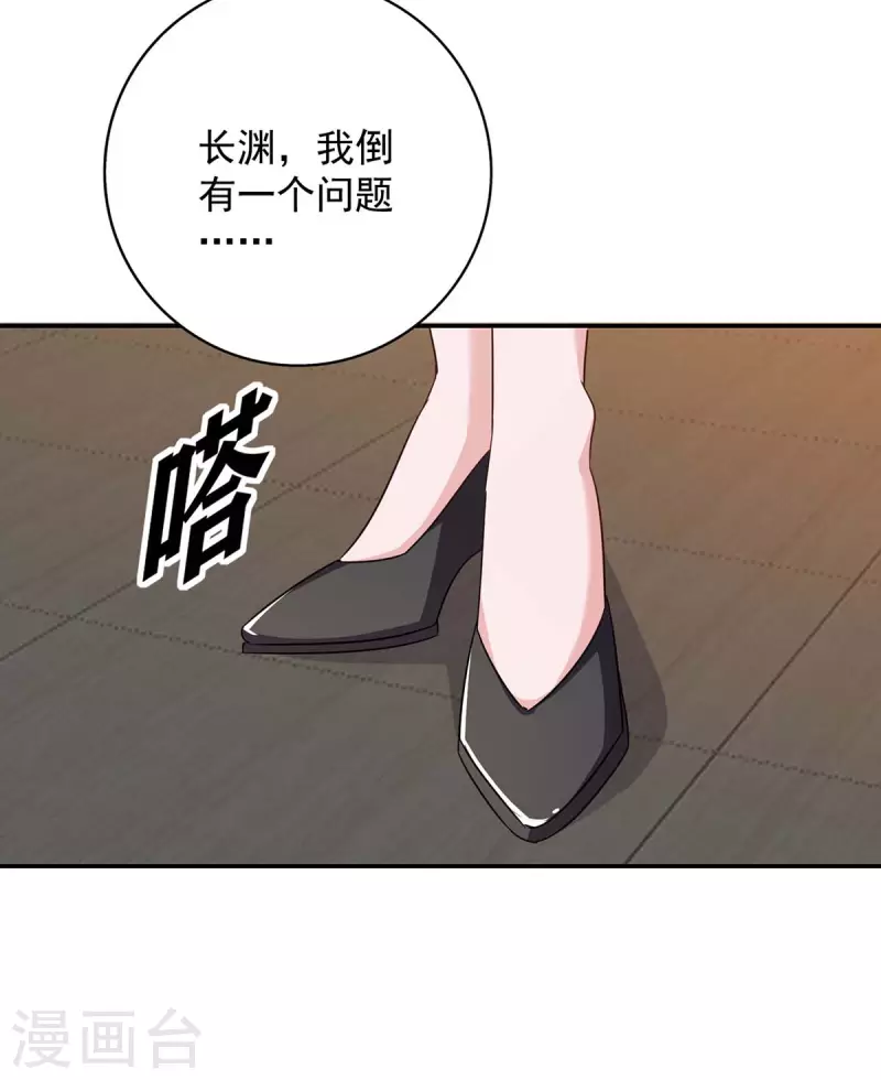 第248话 照片是真的9