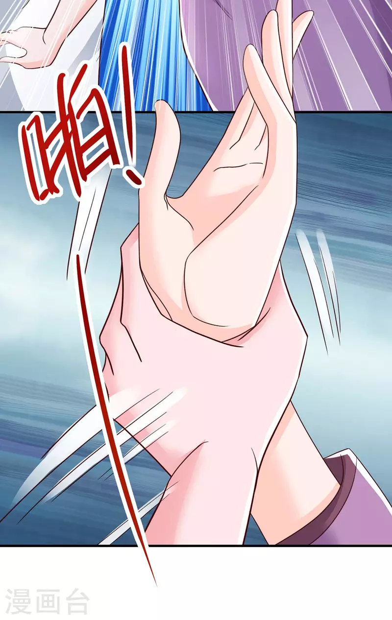 第267话 说漏嘴25