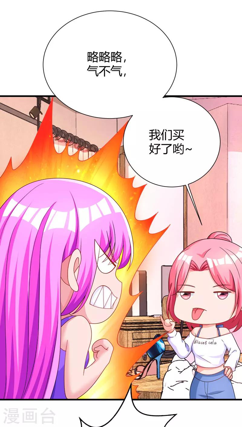第73话 刷这张卡！13