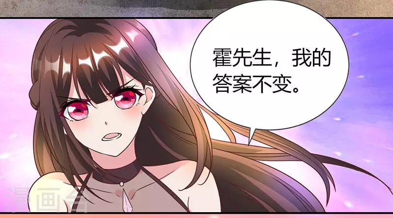 第31话 狼狈不堪14