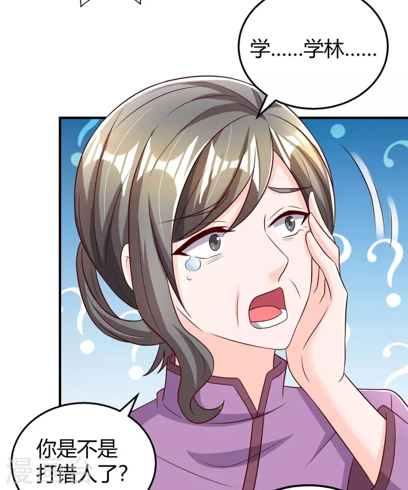 第268话 恭喜你们走到一起5
