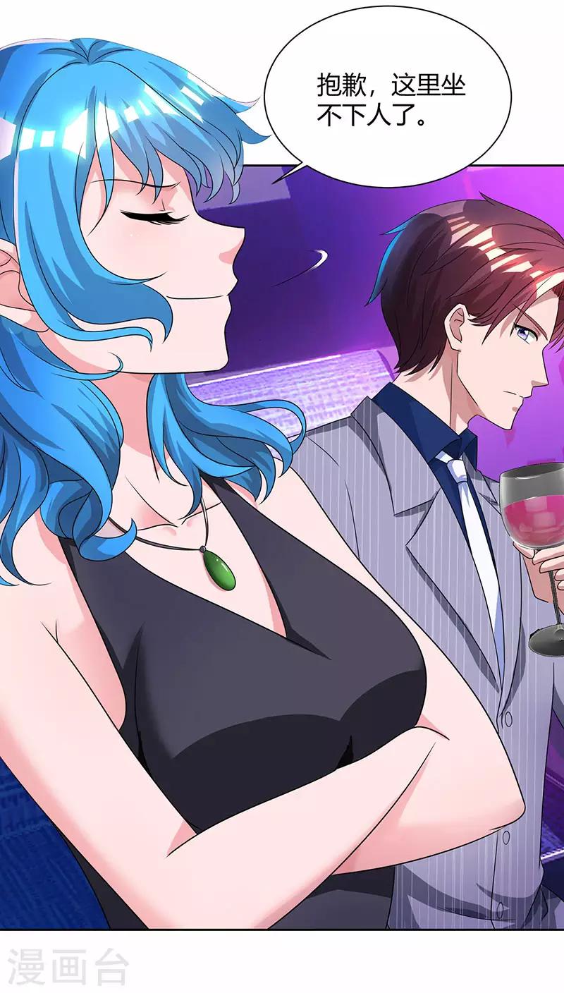 第51话 只有你一个1