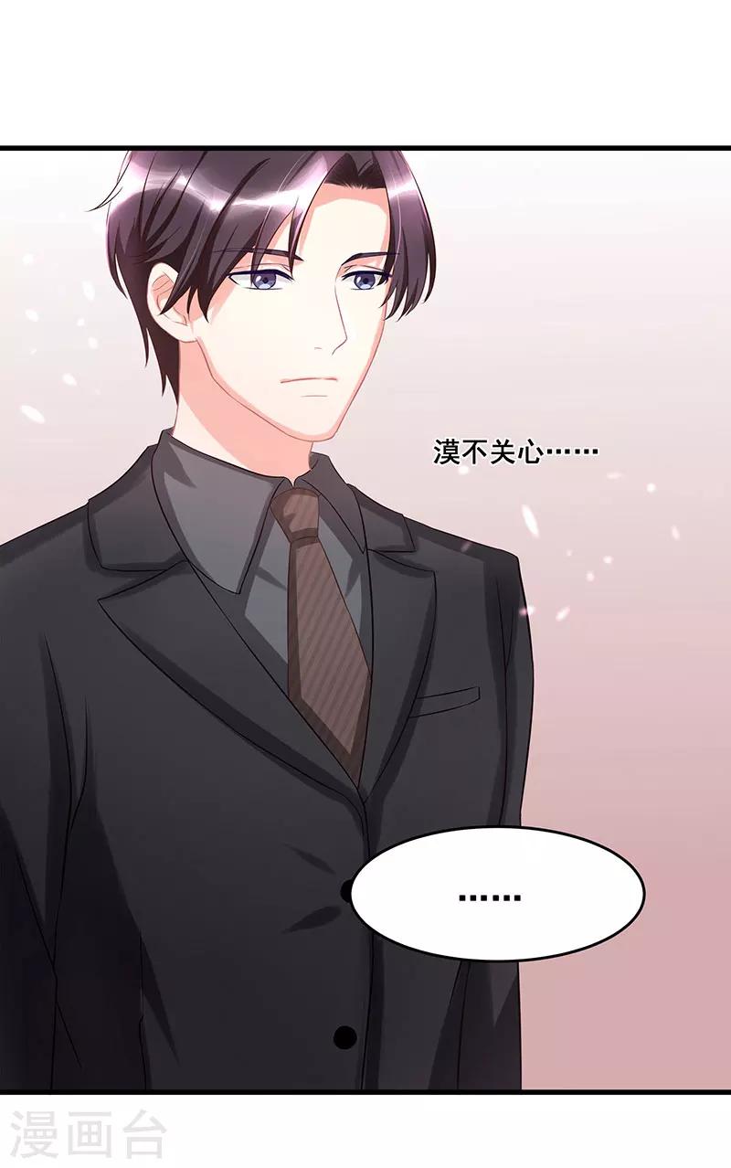 第4话 受辱24