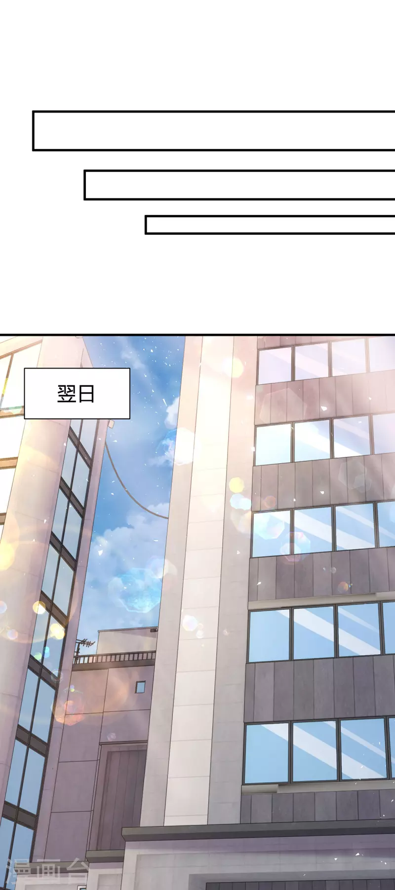 第274话 谁说我要合作了？8