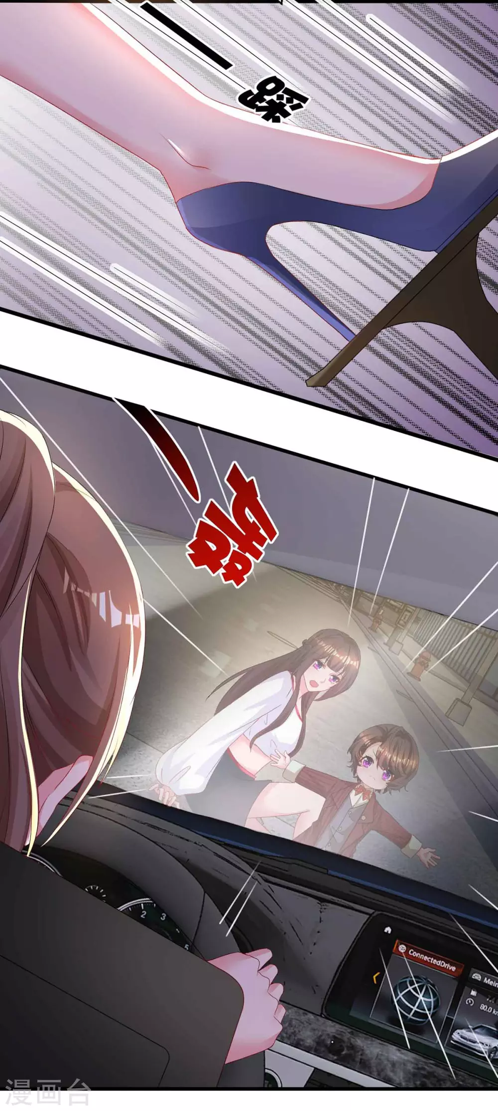 第193话 豆豆，再见了16
