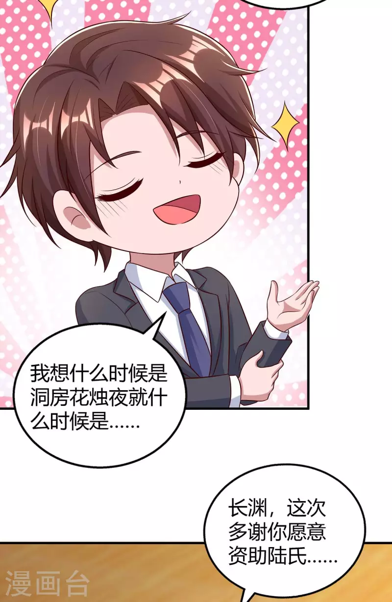 第331话 逐出家门11