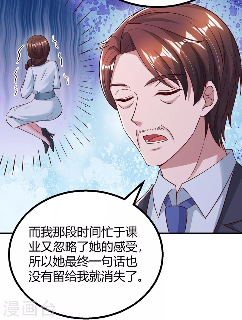 第298话 绑架5