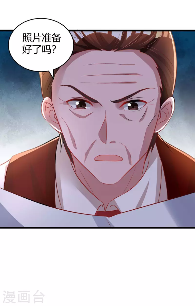 第219话 兴师问罪11