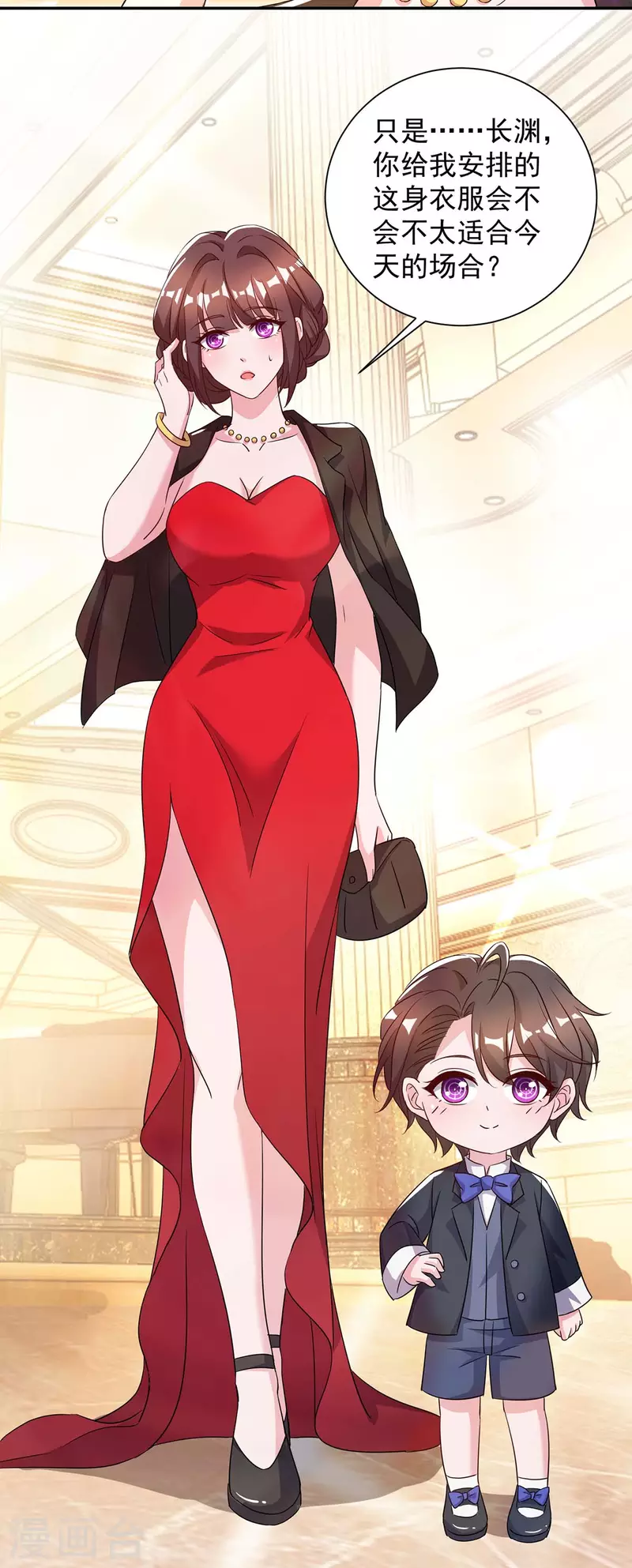第245话 求婚6