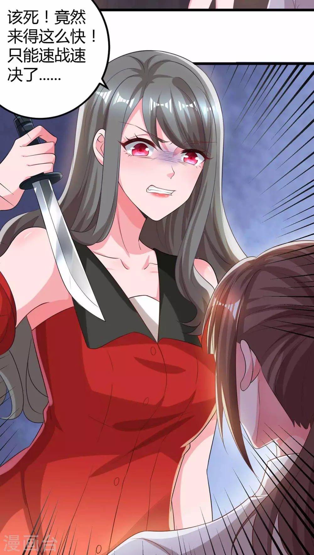 第197话 杀人灭口20
