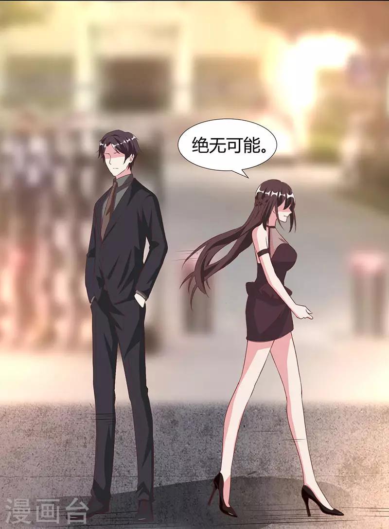 第31话 狼狈不堪16