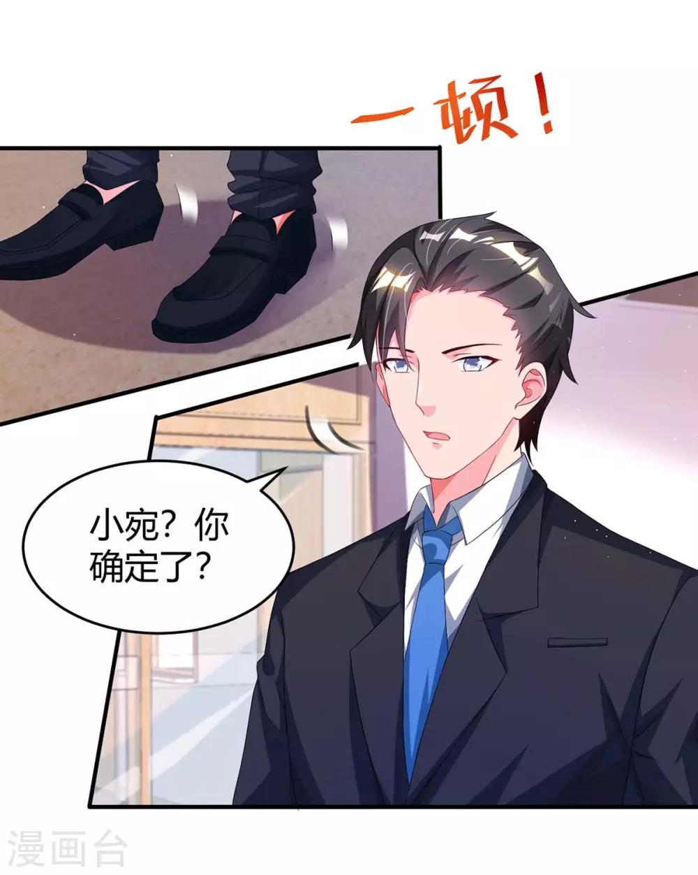 第134话 一起去美国11