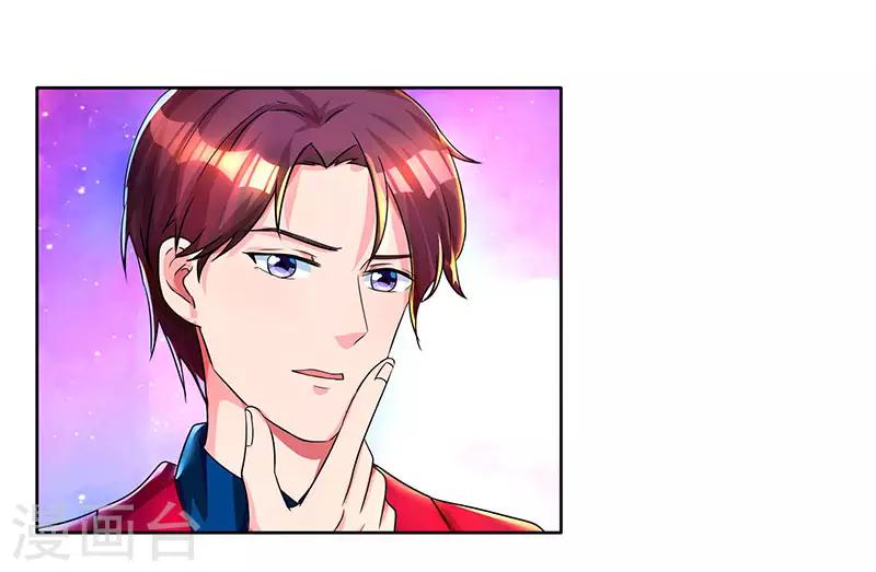 第37话 交了个男朋友22