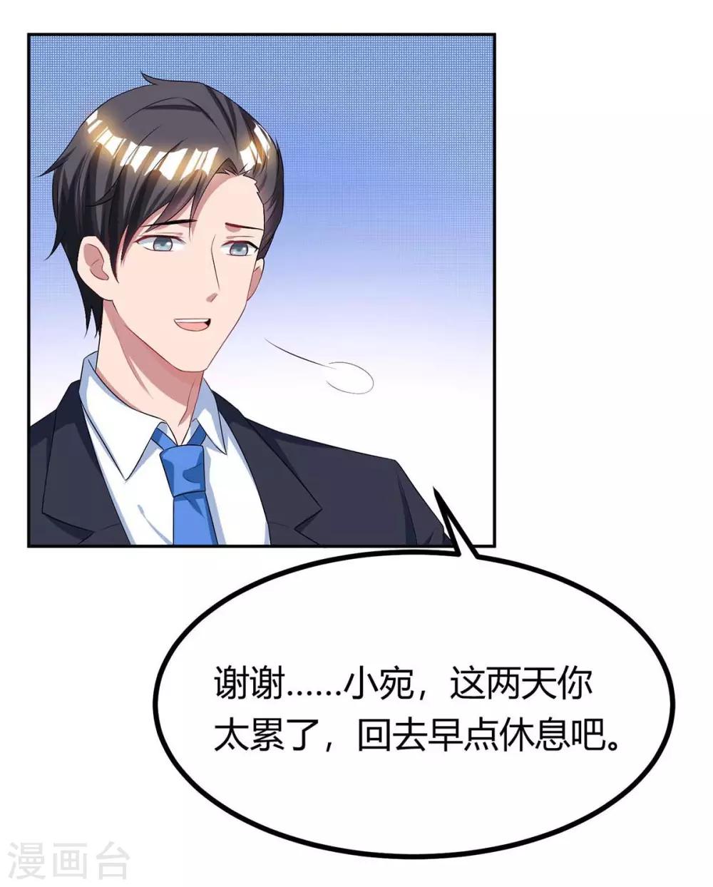 第124话 误会22