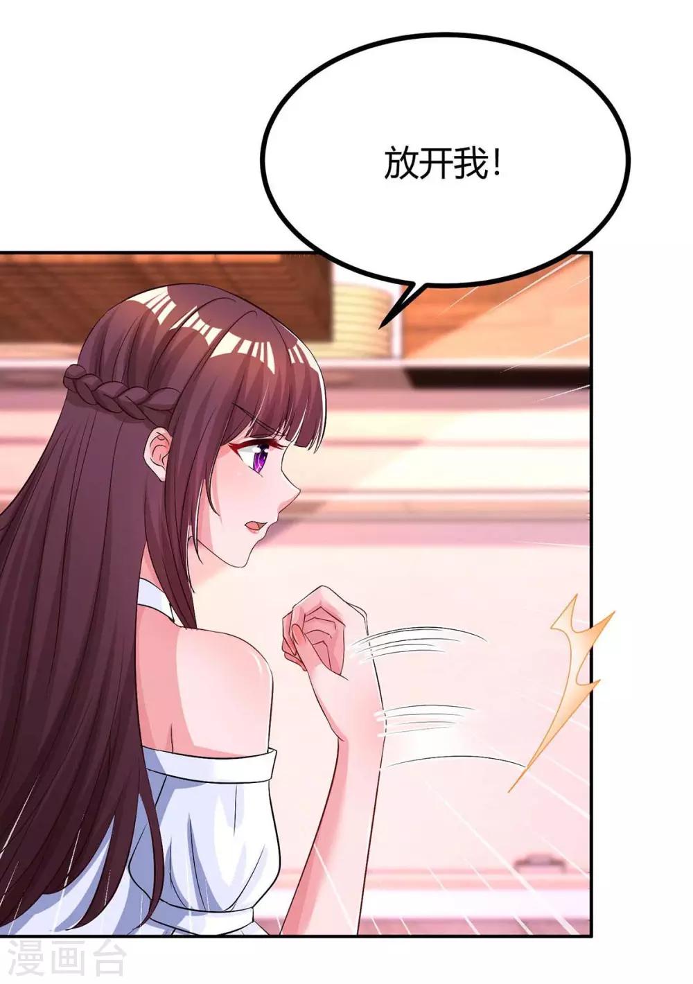 第129话 祝你幸福11