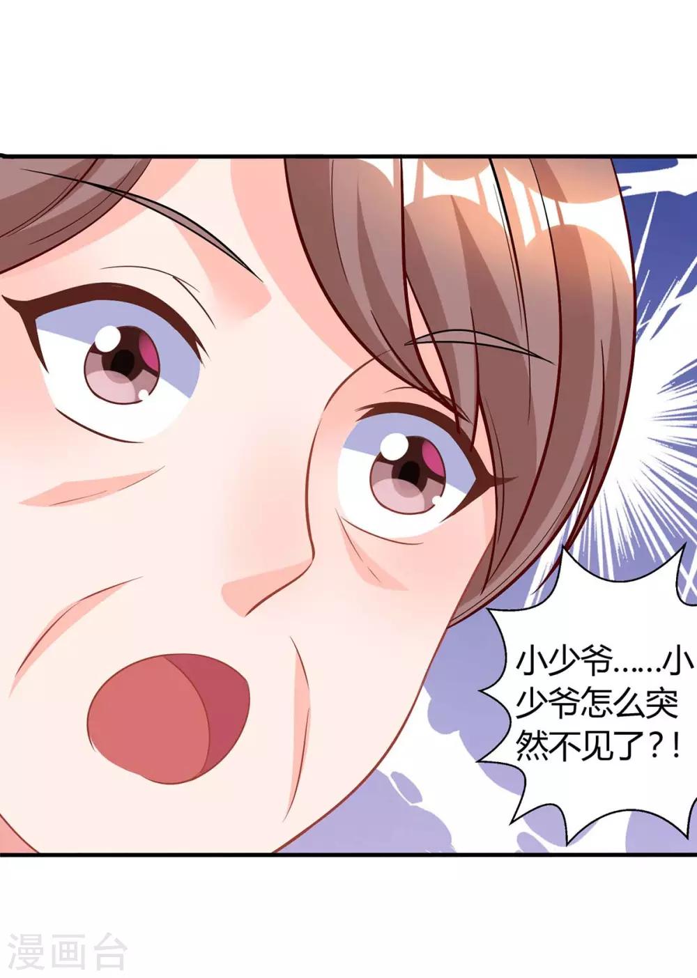 第153话 偷跑16