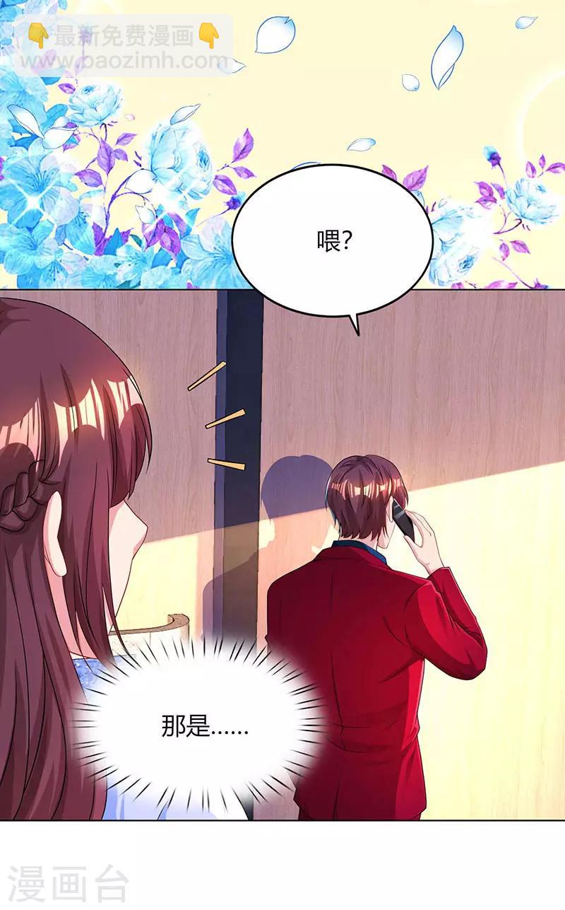 第45话 不开心的下场17