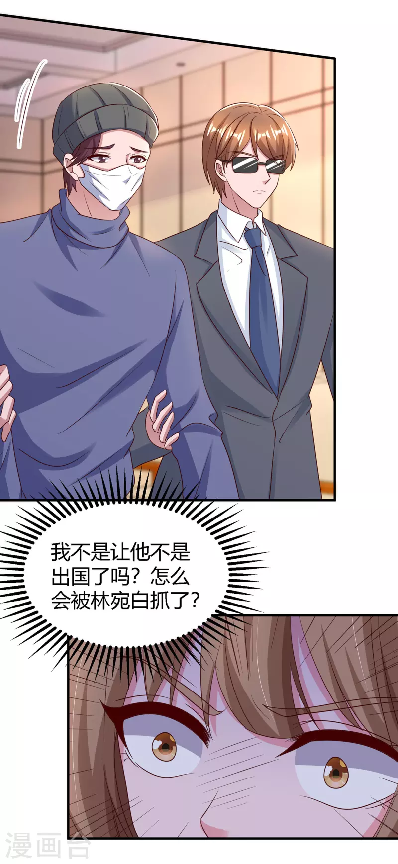 第327话 证据16