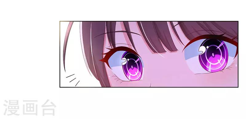 第72话 最好的朋友23