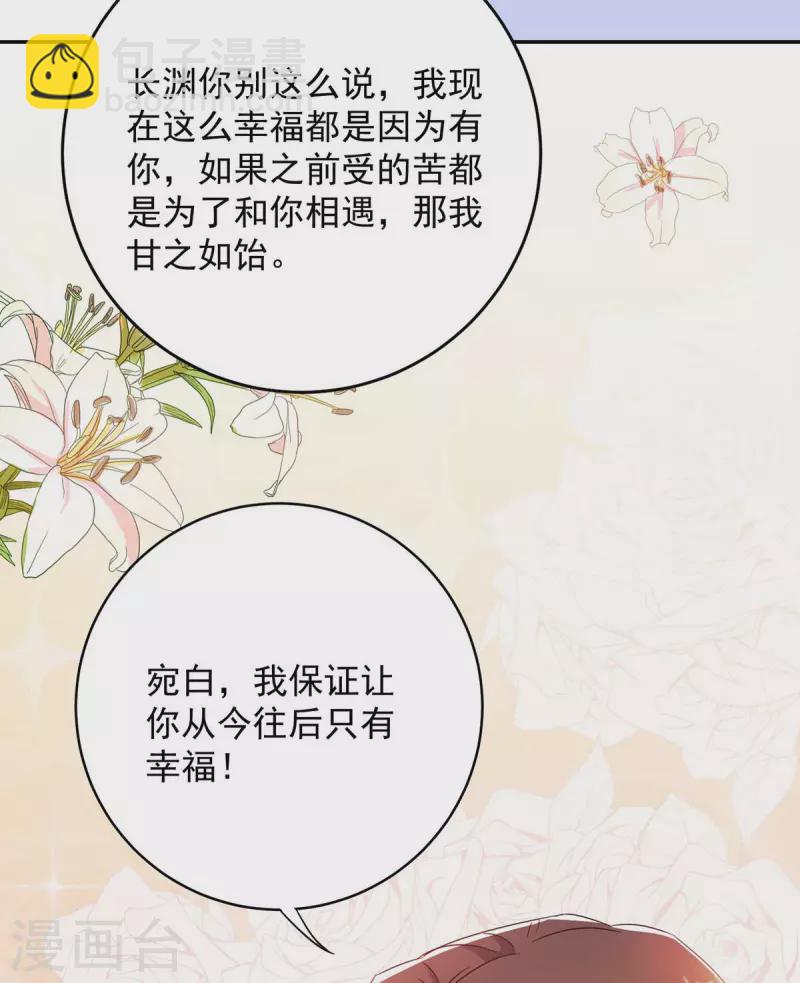 第261话 保守秘密20