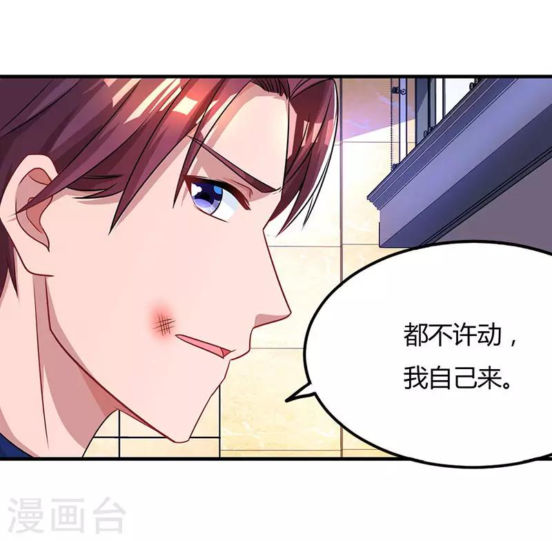 第54话 讲话放尊重点！4