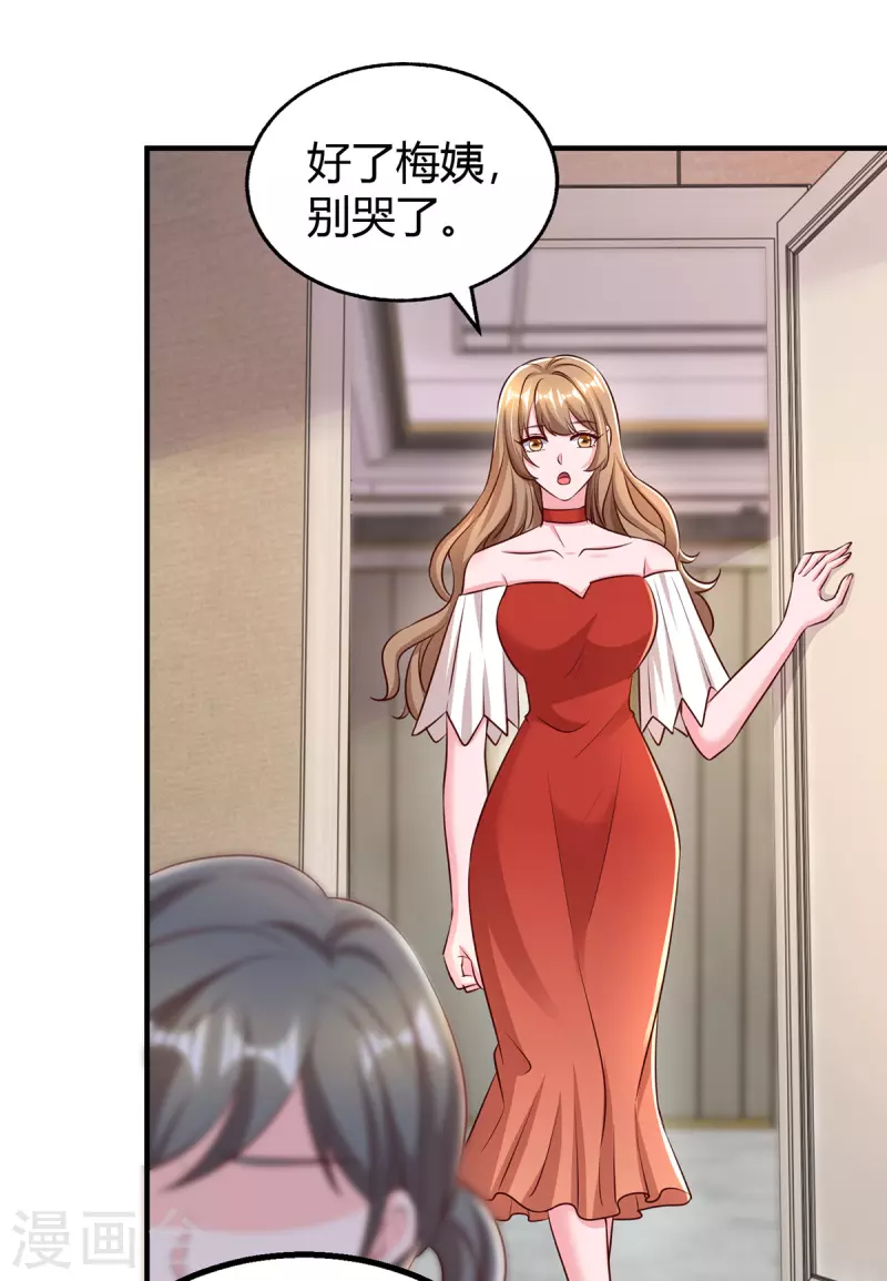 第295话 婚离定了5